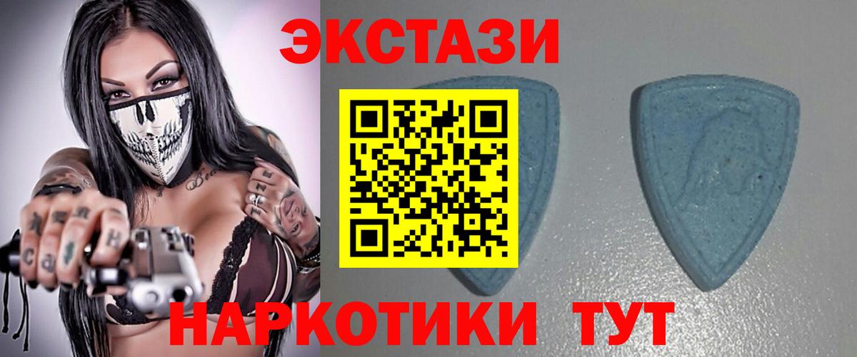 Экстази 99%  Экстази 300 mg  Вход с VPN  Джанкой 