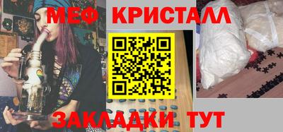 эйфоретик Ливны
