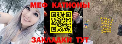 эйфоретик Ливны