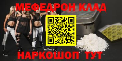 а пвп мука Ликино-Дулёво