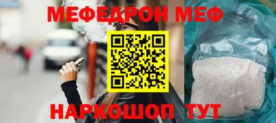 эйфоретик Ливны