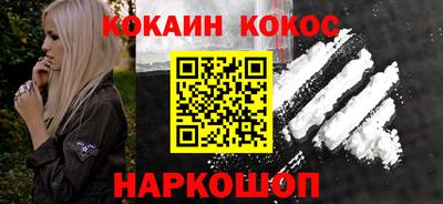 эйфоретик Ливны