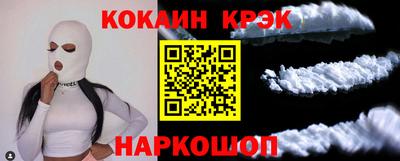 эйфоретик Ливны