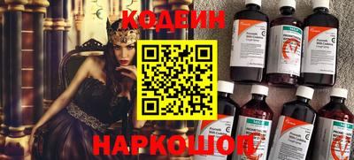 эйфоретик Ливны