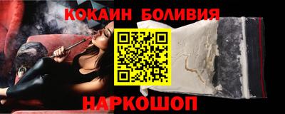 эйфоретик Ливны