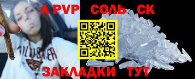 а пвп мука Лесосибирск