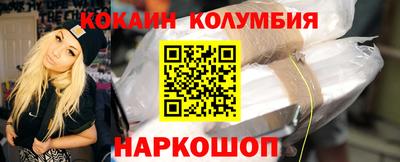 эйфоретик Ливны
