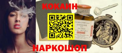 эйфоретик Ливны