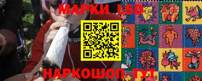 эйфоретик Ливны
