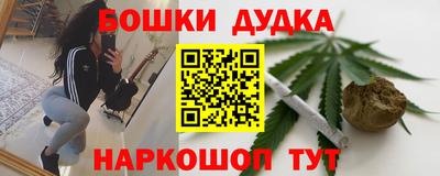 эйфоретик Ливны