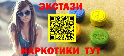 эйфоретик Ливны