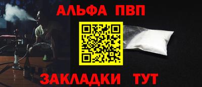 а пвп мука Ликино-Дулёво