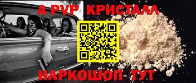 а пвп мука Ликино-Дулёво