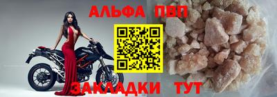 эйфоретик Ливны