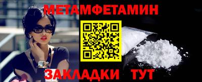 эйфоретик Ливны