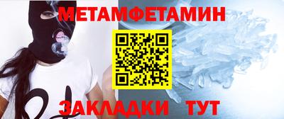 эйфоретик Ливны