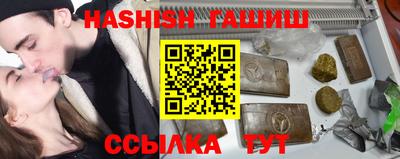 эйфоретик Ливны