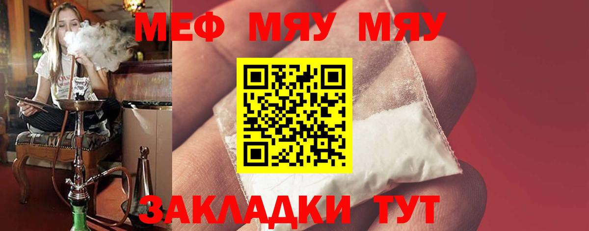МЕФ 4 MMC  Вход с VPN  Джанкой 
