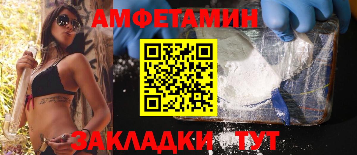 МЕТАМФЕТАМИН мет  МЕТАМФЕТАМИН мет  МЕТАМФЕТАМИН  Джанкой  Вход с VPN 