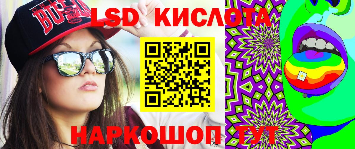Джанкой  Наркотические марки 1,8мг  Марки N-bome  Вход с VPN 