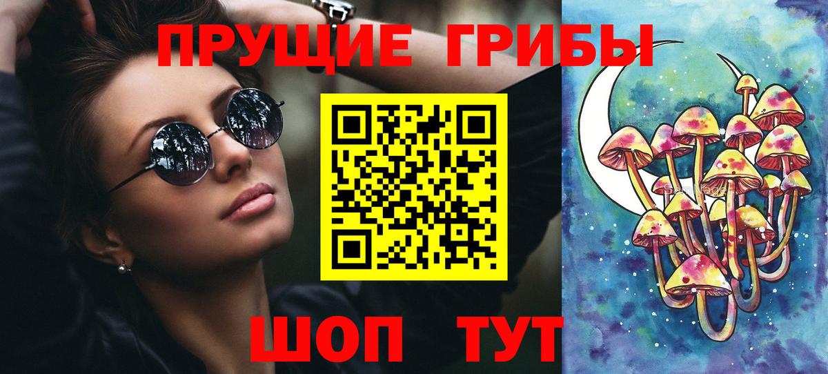 Джанкой  Псилоцибиновые грибы Psilocybe  Псилоцибиновые грибы мухоморы  Вход с VPN 