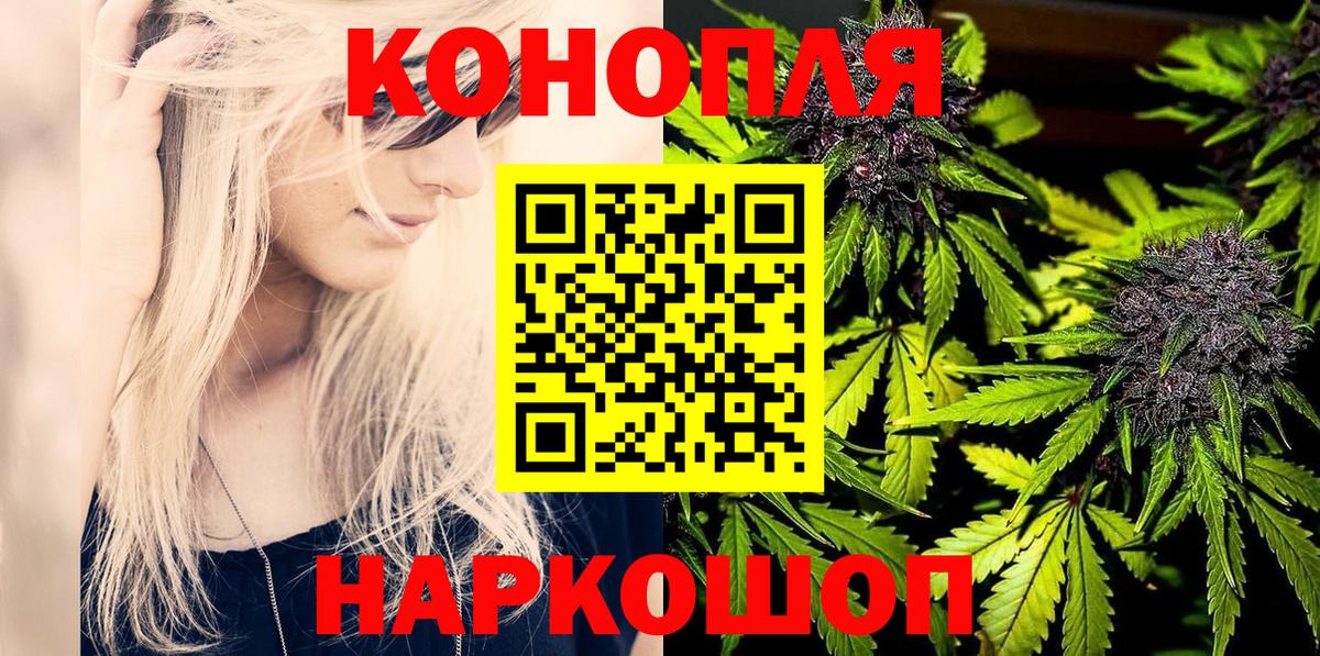 МАРИХУАНА THC 21% Джанкой